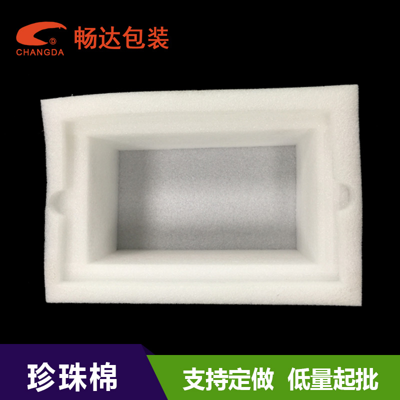 惠州珍珠棉